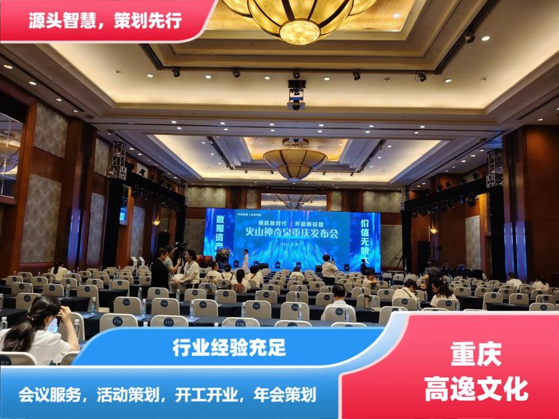 互动营销策划——开启福州市场新风向