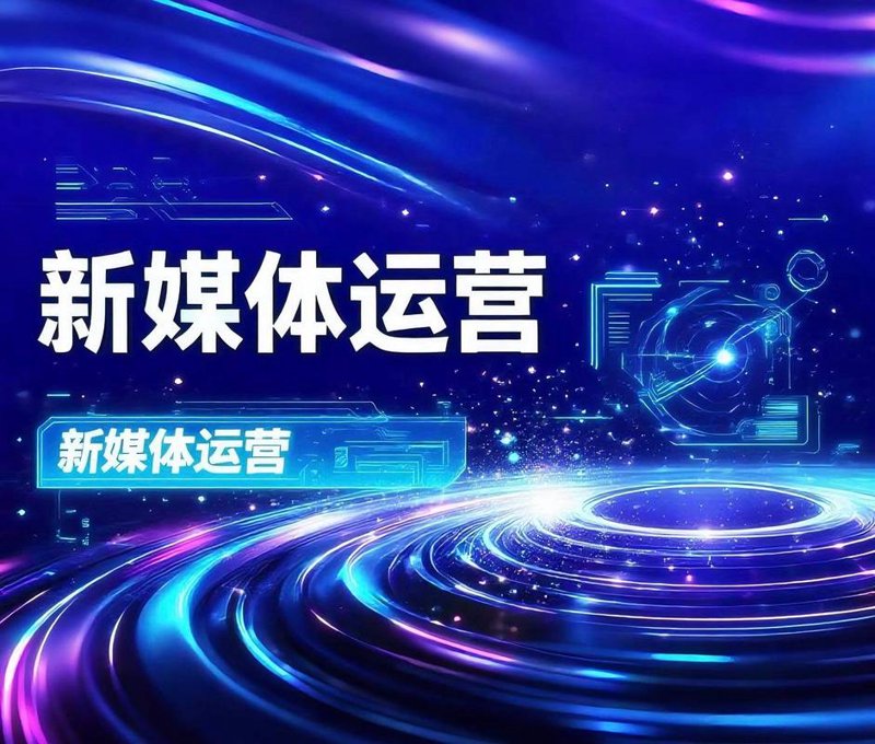 互动营销策划:榕城商业的新风向标