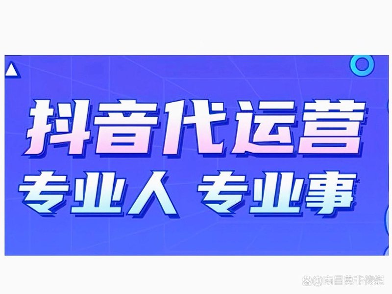 公关传播