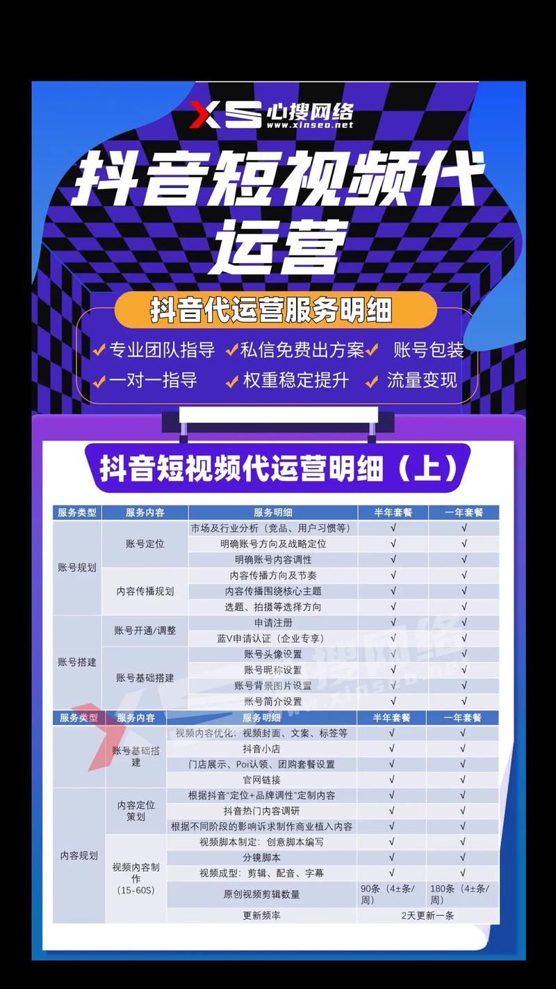 互动传播公司的新角色:数字化时代的信息使者